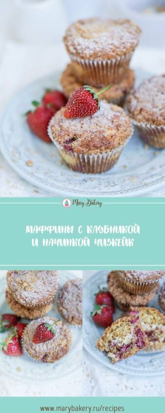 Маффины простой рецепт 